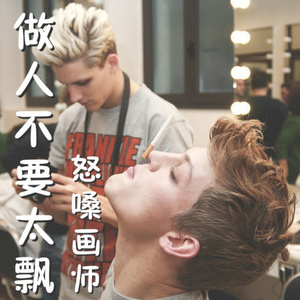 男人搞日韩美女的肛门动漫
